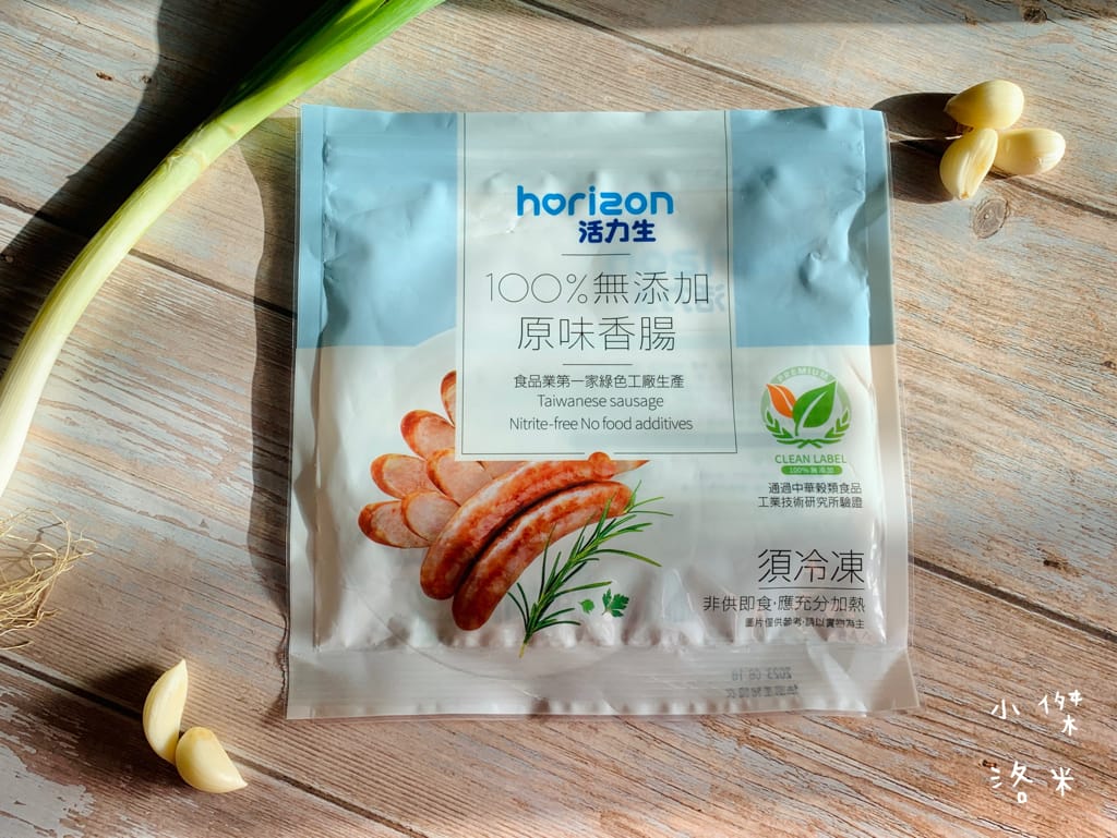 《美食》新東陽活力生100%無添加原味香腸｜用健康的製程做出記憶中的好味道 陪我們走過56年頭的老朋友