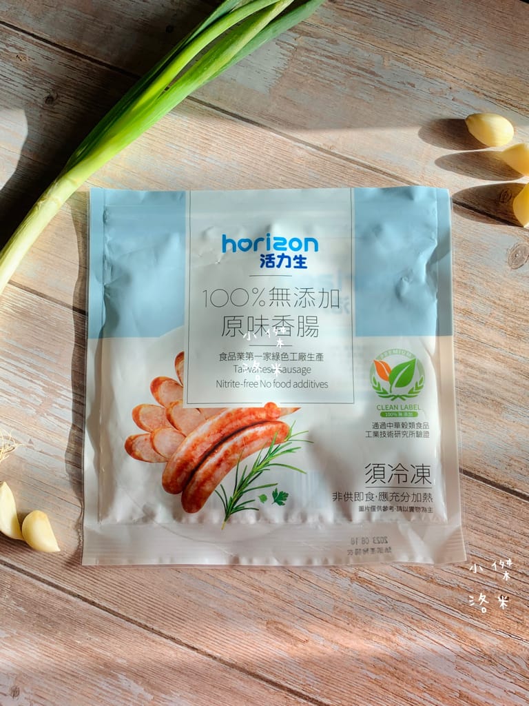 《美食》新東陽活力生100%無添加原味香腸｜用健康的製程做出記憶中的好味道 陪我們走過56年頭的老朋友