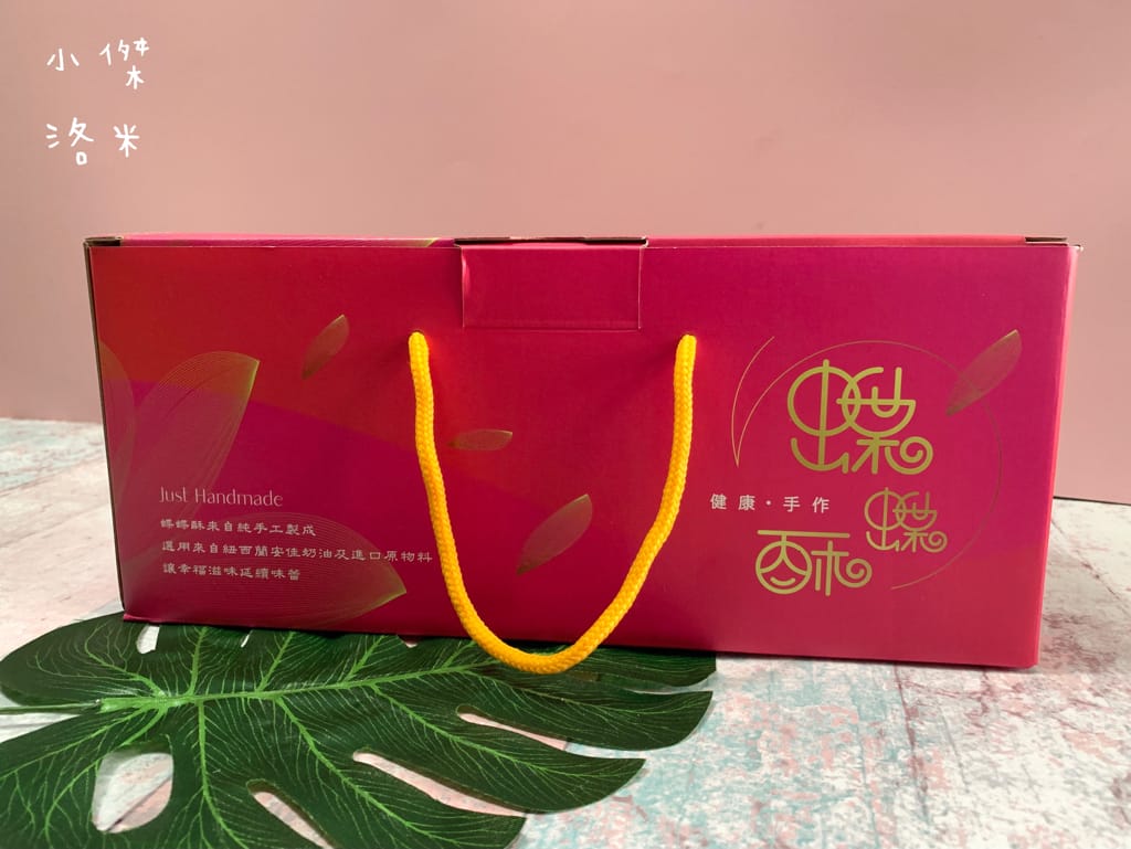 《美食》38熊-蝶蝶酥 ｜團購超夯美食 真材實料吃得到 千層手工蛋捲 層層堆疊出香酥美味