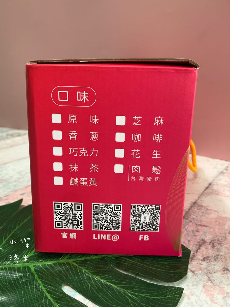 《美食》38熊-蝶蝶酥 ｜團購超夯美食 真材實料吃得到 千層手工蛋捲 層層堆疊出香酥美味