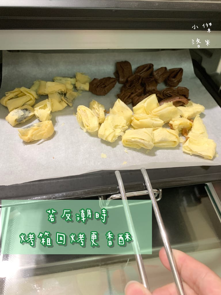 《美食》38熊-蝶蝶酥 ｜團購超夯美食 真材實料吃得到 千層手工蛋捲 層層堆疊出香酥美味