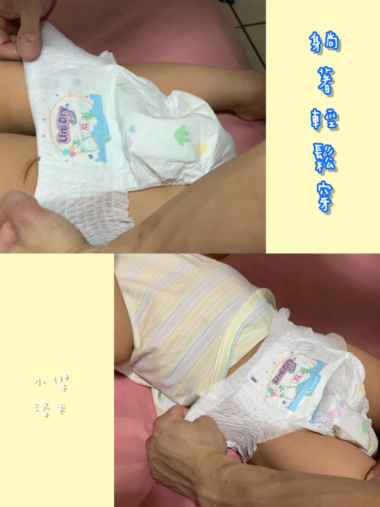 《育兒》UniDry優力寶第三代優力褲|超舒適拉拉褲 安心睡過夜尿布推薦
