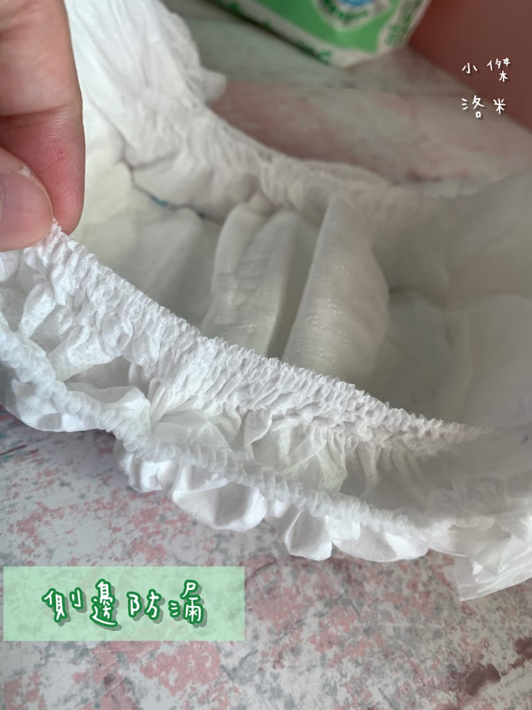 《育兒》UniDry優力寶第三代優力褲|超舒適拉拉褲 安心睡過夜尿布推薦