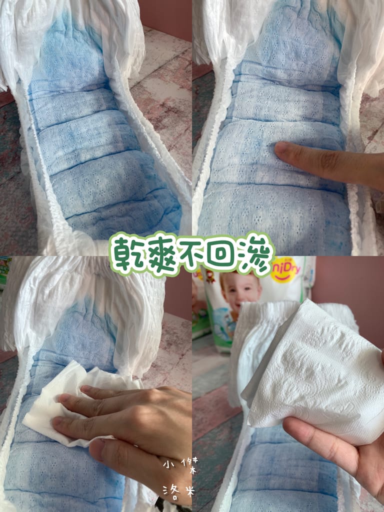 《育兒》UniDry優力寶第三代優力褲|超舒適拉拉褲 安心睡過夜尿布推薦