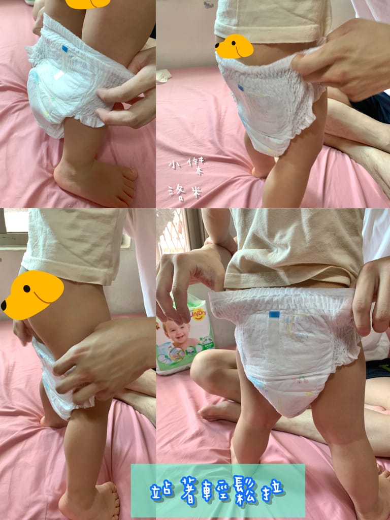 《育兒》UniDry優力寶第三代優力褲|超舒適拉拉褲 安心睡過夜尿布推薦