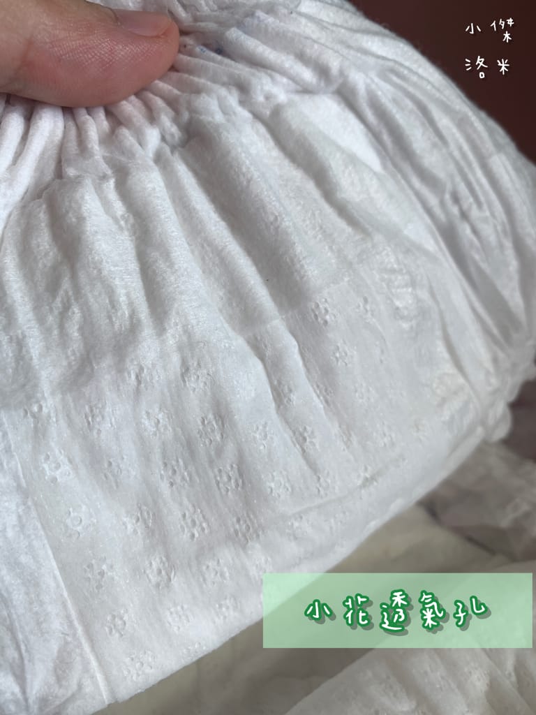 《育兒》UniDry優力寶第三代優力褲|超舒適拉拉褲 安心睡過夜尿布推薦