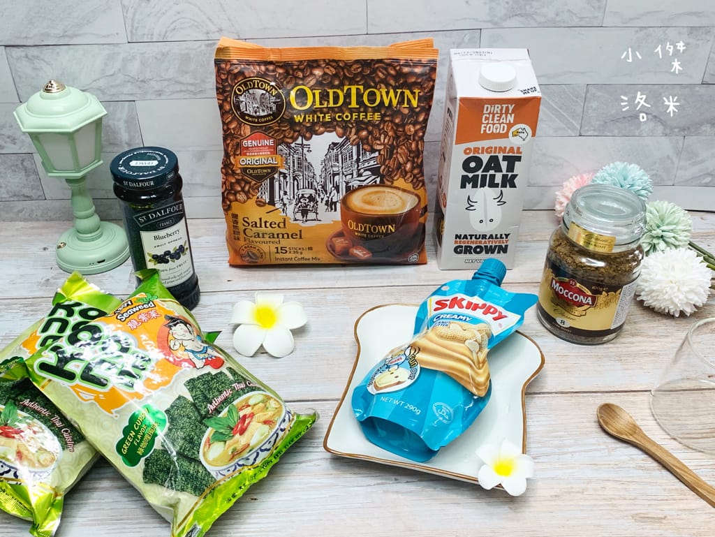 《美食生活》OLDTOWN舊街場白咖啡-鹽香焦糖味｜用一杯香醇白咖啡開啟全新的一天 簡單快速做早餐/下午茶