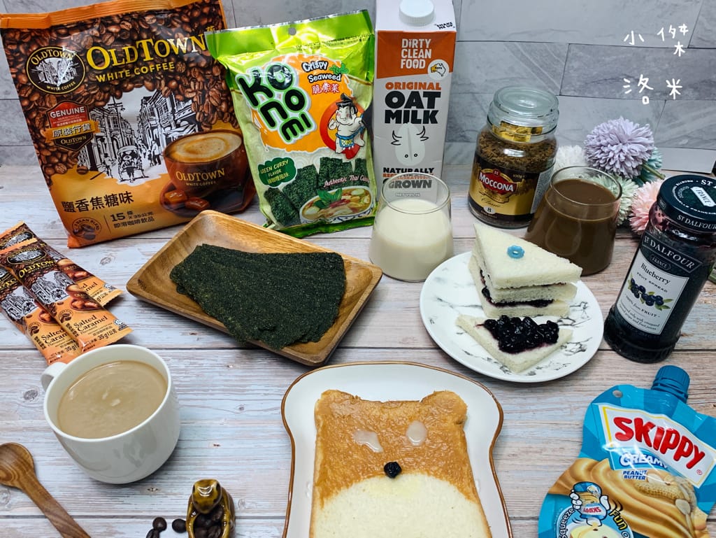 《美食生活》OLDTOWN舊街場白咖啡-鹽香焦糖味｜用一杯香醇白咖啡開啟全新的一天 簡單快速做早餐/下午茶