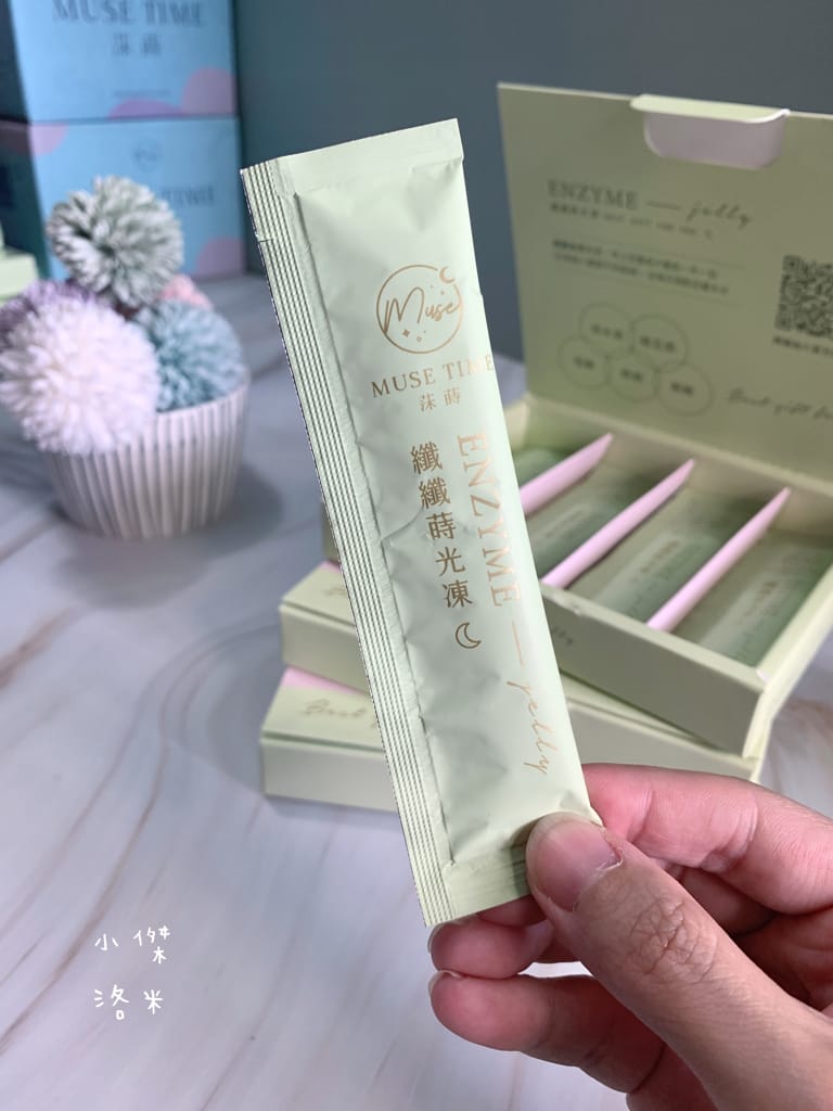 《生活》MuseTime莯蒔 纖纖蒔光凍｜美食當前也不擔心 天天順利暢快 好吃酵素果凍推薦