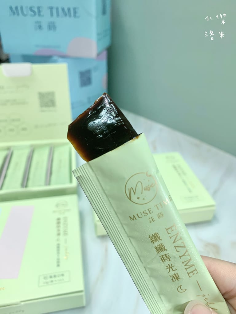 《生活》MuseTime莯蒔 纖纖蒔光凍｜美食當前也不擔心 天天順利暢快 好吃酵素果凍推薦