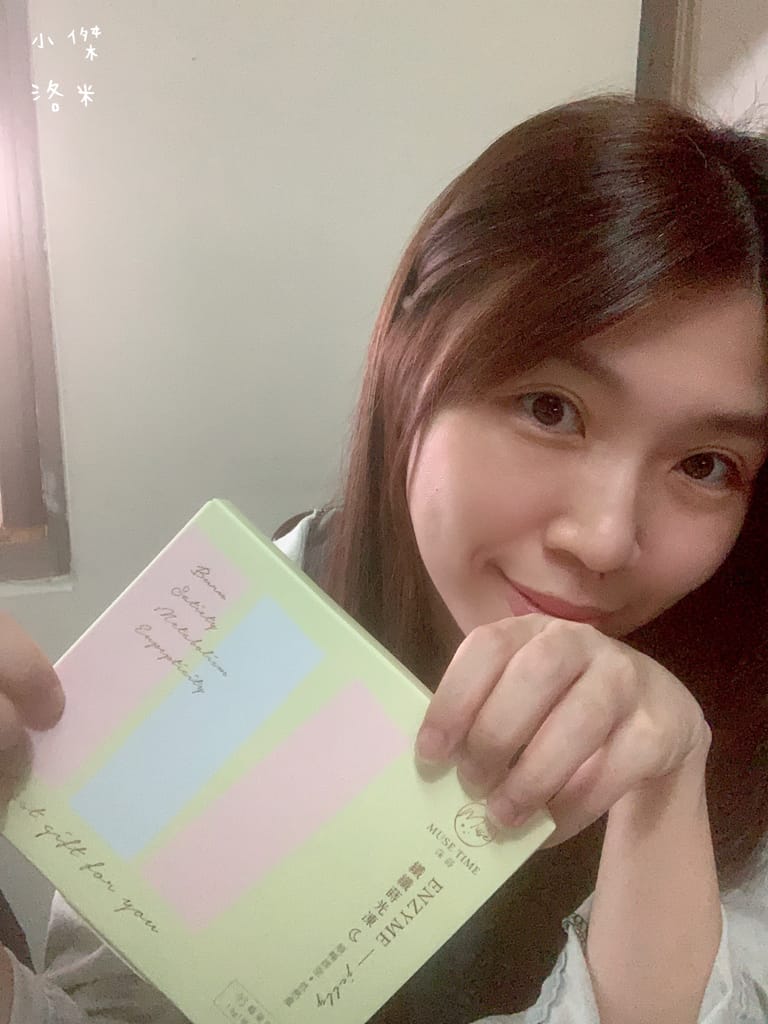 《生活》MuseTime莯蒔 纖纖蒔光凍｜美食當前也不擔心 天天順利暢快 好吃酵素果凍推薦