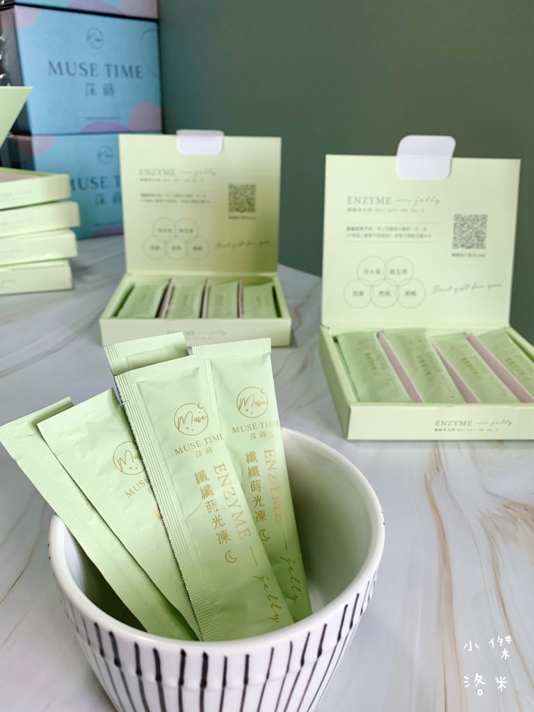 《生活》MuseTime莯蒔 纖纖蒔光凍｜美食當前也不擔心 天天順利暢快 好吃酵素果凍推薦