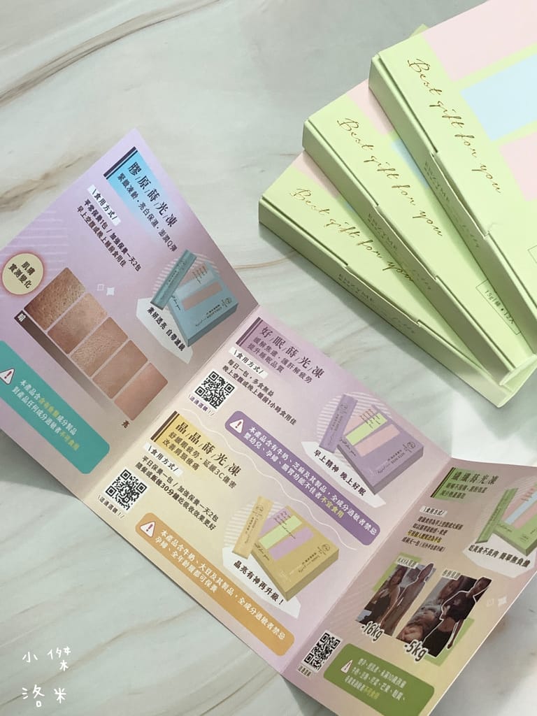 《生活》MuseTime莯蒔 纖纖蒔光凍｜美食當前也不擔心 天天順利暢快 好吃酵素果凍推薦