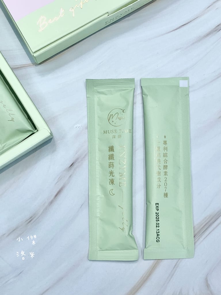 《生活》MuseTime莯蒔 纖纖蒔光凍｜美食當前也不擔心 天天順利暢快 好吃酵素果凍推薦