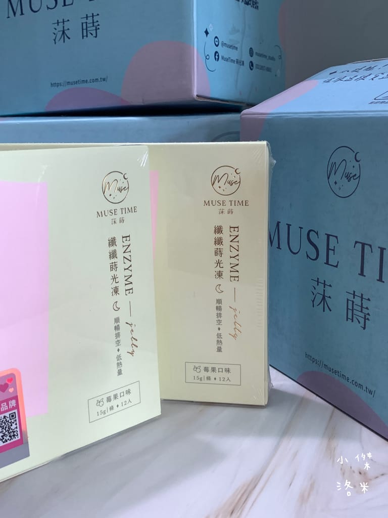 《生活》MuseTime莯蒔 纖纖蒔光凍｜美食當前也不擔心 天天順利暢快 好吃酵素果凍推薦