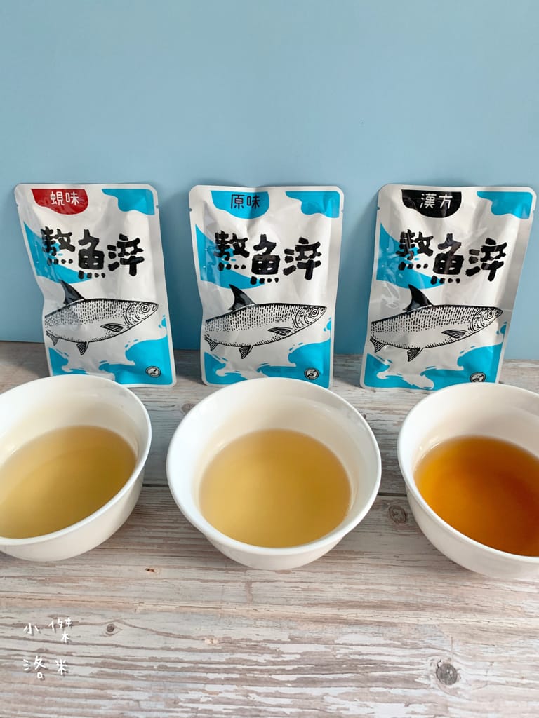 《宅配美食》虱故鄉 – 熬魚淬｜原味/漢方/蜆味 純天然虱目魚精 零脂肪安心補充全家人營養
