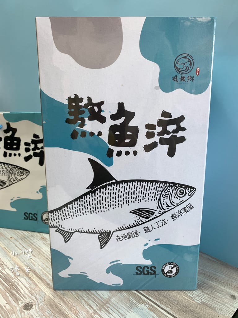 《宅配美食》虱故鄉 – 熬魚淬｜原味/漢方/蜆味 純天然虱目魚精 零脂肪安心補充全家人營養