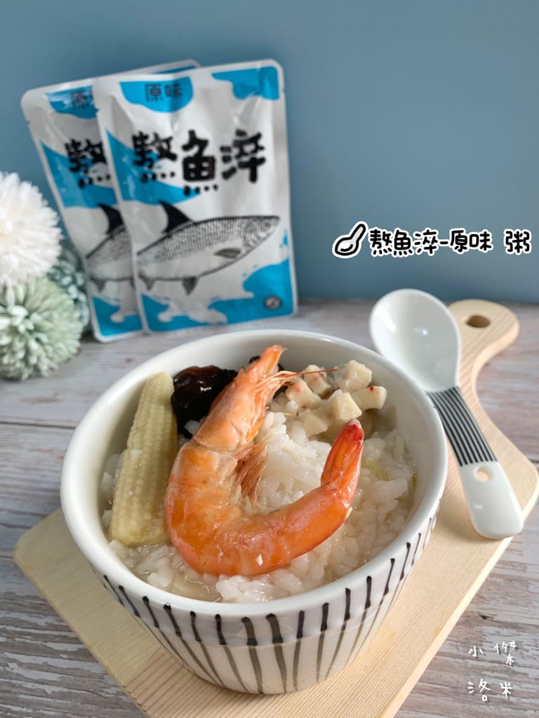 《宅配美食》虱故鄉 – 熬魚淬｜原味/漢方/蜆味 純天然虱目魚精 零脂肪安心補充全家人營養