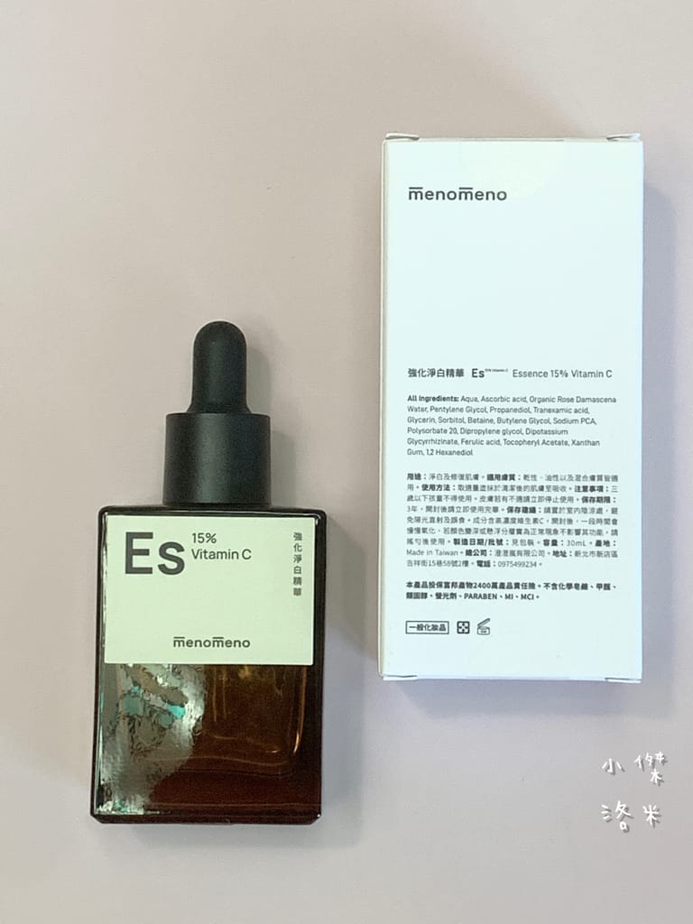 《美容》m̄enom̄eno｜Fc 溫和潔面露/Tn 效能前導化妝水/Es 強化淨白精華 女神張景嵐自創保養品牌 純素無毒的保養品 極簡保養推薦