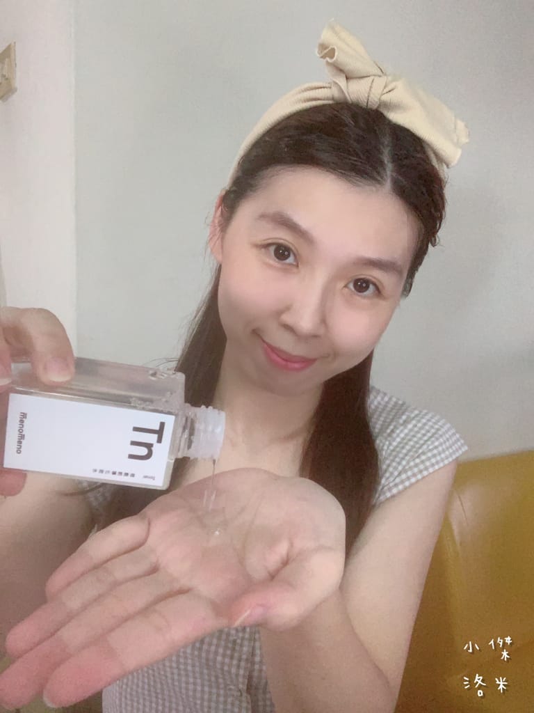《美容》m̄enom̄eno｜Fc 溫和潔面露/Tn 效能前導化妝水/Es 強化淨白精華 女神張景嵐自創保養品牌 純素無毒的保養品 極簡保養推薦