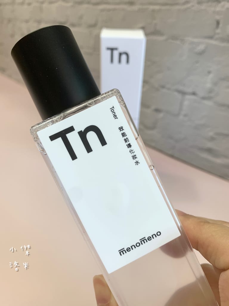 《美容》m̄enom̄eno｜Fc 溫和潔面露/Tn 效能前導化妝水/Es 強化淨白精華 女神張景嵐自創保養品牌 純素無毒的保養品 極簡保養推薦