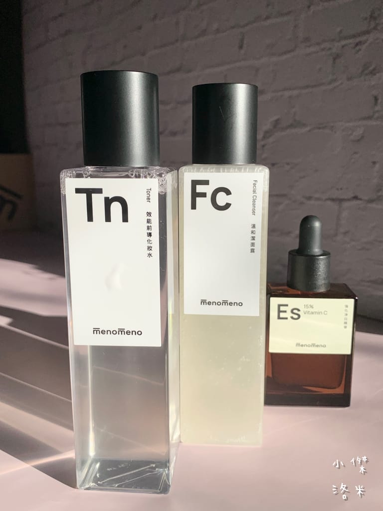 《美容》m̄enom̄eno｜Fc 溫和潔面露/Tn 效能前導化妝水/Es 強化淨白精華 女神張景嵐自創保養品牌 純素無毒的保養品 極簡保養推薦