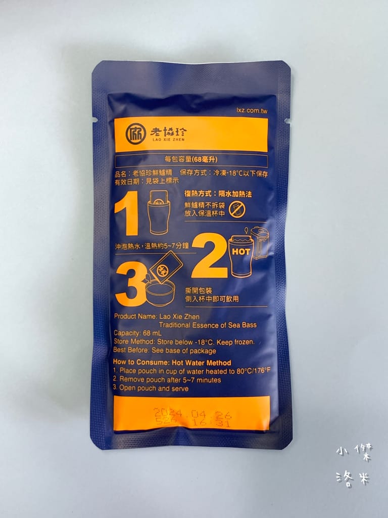 《健康》老協珍鮮鱸精|金目鱸魚 X 黃金蜆新上市 術後補養推薦 鮮美香醇口感 滴雞精以外的好選擇