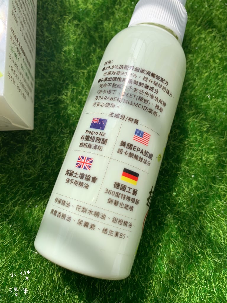 《親子》小不叮草本防蚊|台灣第一支嬰幼兒防蚊液 小黑蚊/蚊子不再來 安心過一夏 小黑蚊抗菌防蚊液推薦 涼感防蚊液推薦