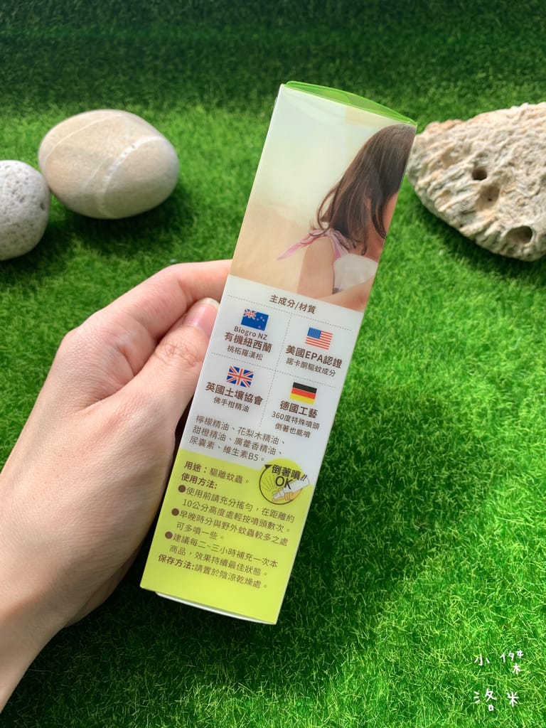 《親子》小不叮草本防蚊|台灣第一支嬰幼兒防蚊液 小黑蚊/蚊子不再來 安心過一夏 小黑蚊抗菌防蚊液推薦 涼感防蚊液推薦