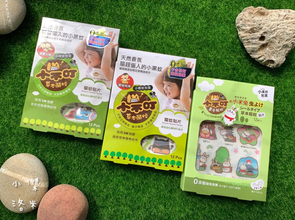 《親子》小不叮草本防蚊|台灣第一支嬰幼兒防蚊液 小黑蚊/蚊子不再來 安心過一夏 小黑蚊抗菌防蚊液推薦 涼感防蚊液推薦