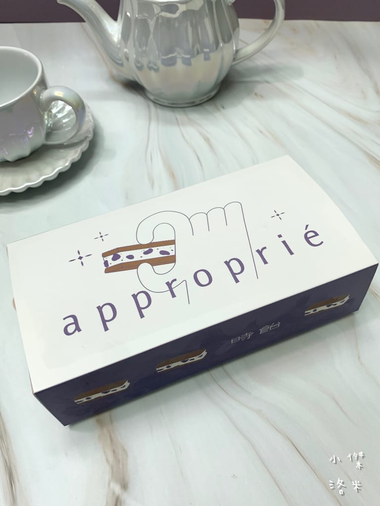 時飴蘭姆葡萄三明治餅乾