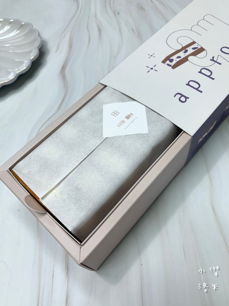 時飴蘭姆葡萄三明治餅乾