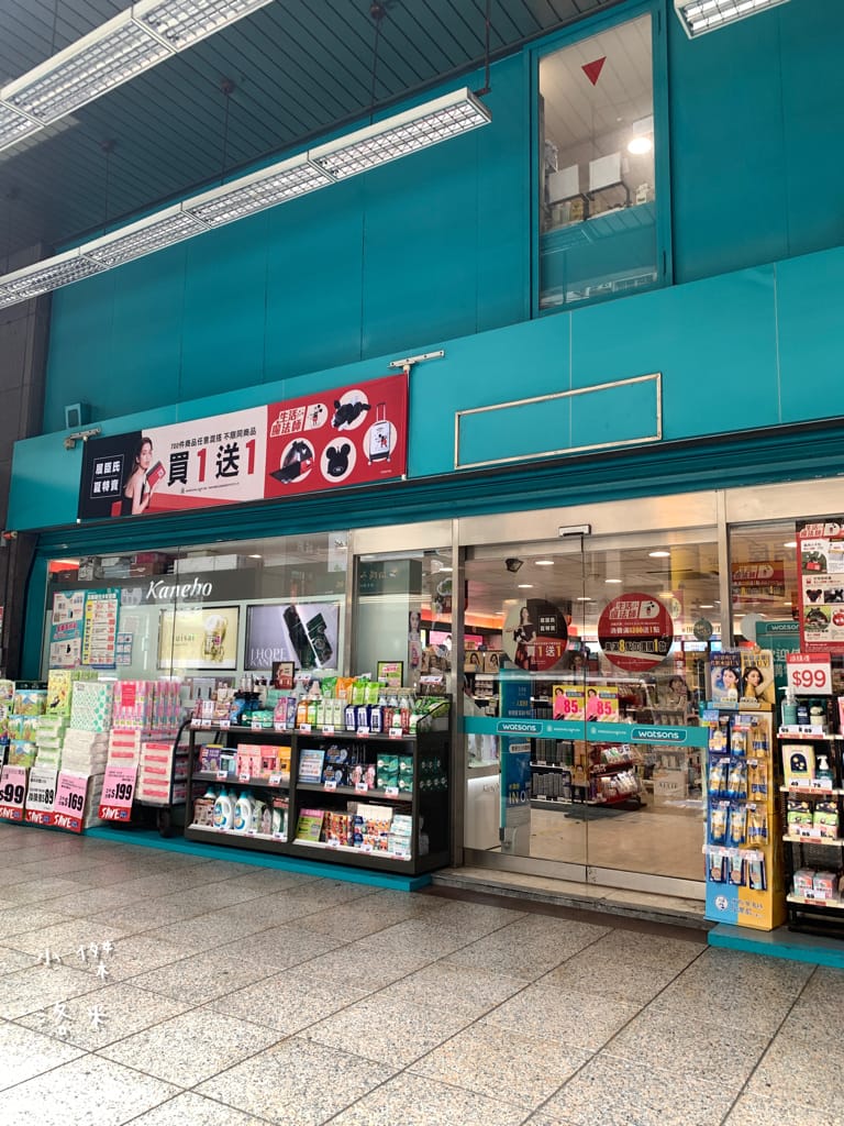 《分享》Aile翼｜屈臣氏限時買一送一 加一元多一件 植物萃取保養囤貨趁現在