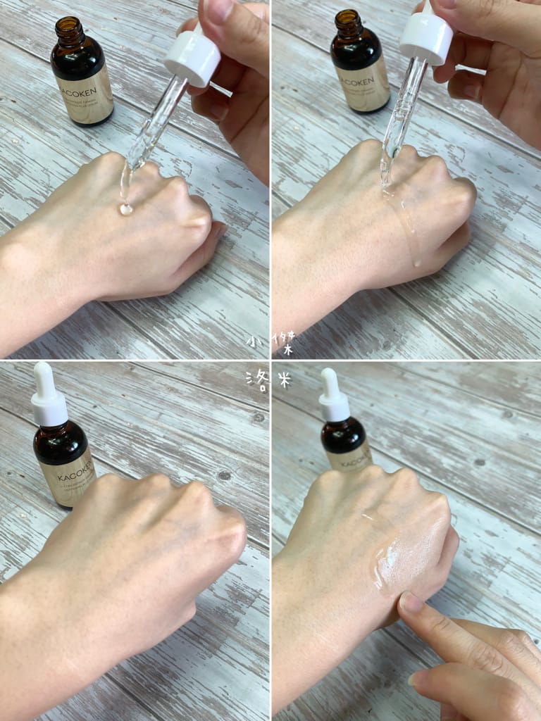 《保養》KACOKEN御姬研｜日本養膚抗老第一品牌 1瓶抵多