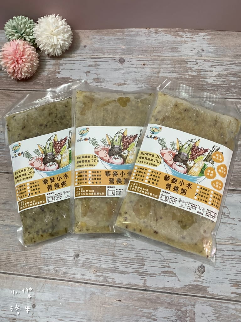 《宅配美食》元氣粥研｜不含添加物 高蛋白營養粥推薦 快速小朋友早餐