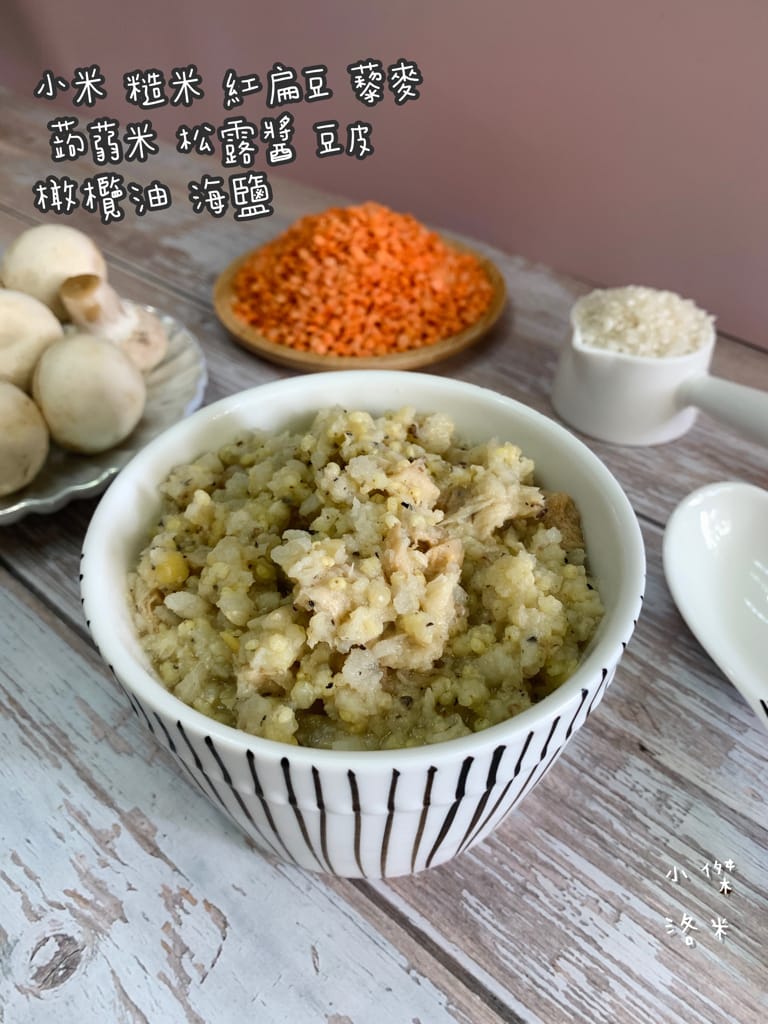 《宅配美食》元氣粥研｜不含添加物 高蛋白營養粥推薦 快速小朋友早餐