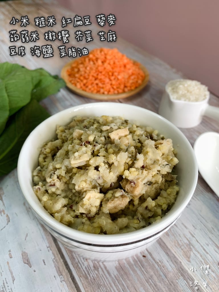 《宅配美食》元氣粥研｜不含添加物 高蛋白營養粥推薦 快速小朋友早餐