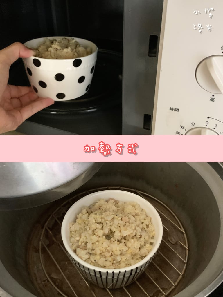 《宅配美食》元氣粥研｜不含添加物 高蛋白營養粥推薦 快速小朋友早餐