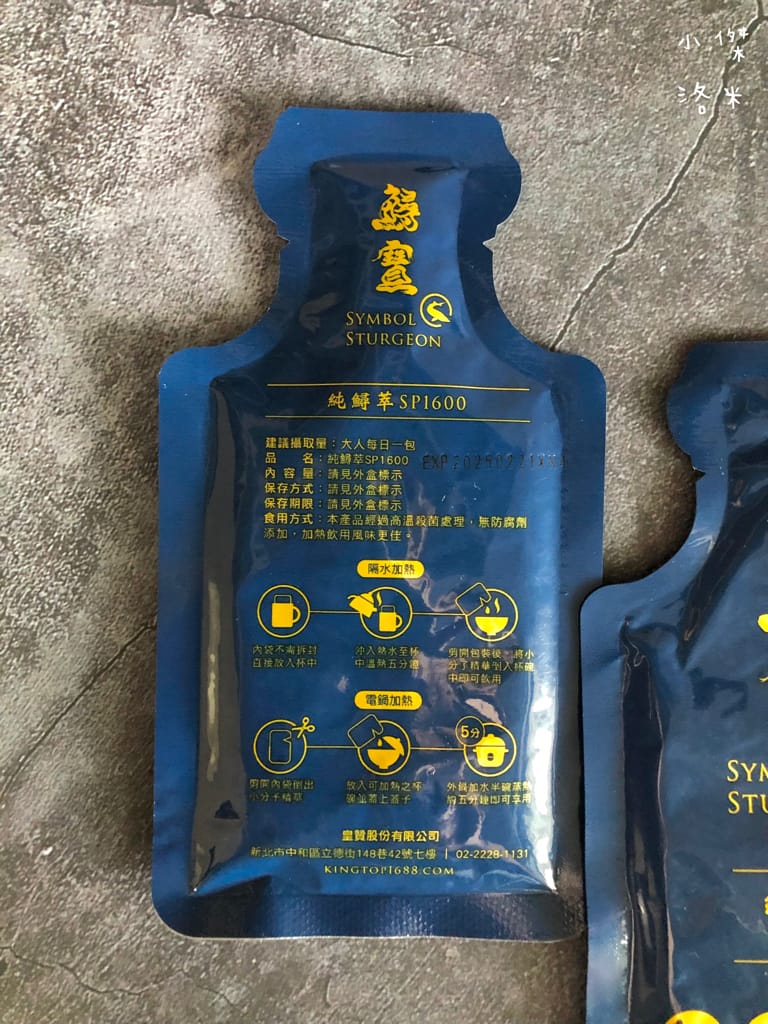 《宅配美食》鱘寶Symbol Sturgeon｜純鱘萃｜鱘龍魚的專家 天然食補最安心 徐乃麟推薦魚精