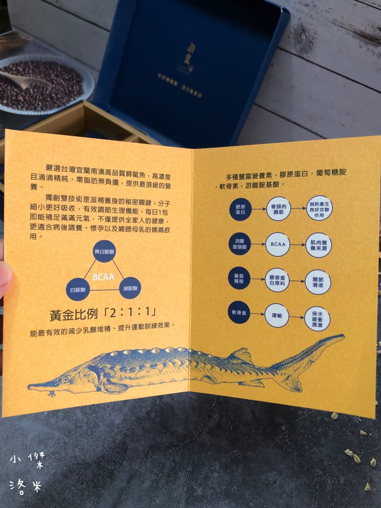 《宅配美食》鱘寶Symbol Sturgeon｜純鱘萃｜鱘龍魚的專家 天然食補最安心 徐乃麟推薦魚精