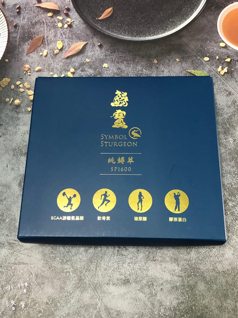 《宅配美食》鱘寶Symbol Sturgeon｜純鱘萃｜鱘龍魚的專家 天然食補最安心 徐乃麟推薦魚精