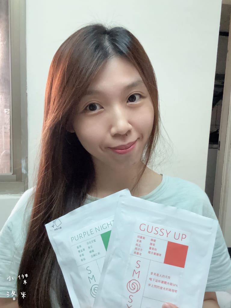 《宅配美食》SMOOSY｜健康蔬果昔宅配為你量身打造天然果昔包 營養綠拿鐵果昔開箱 健康果昔品牌推薦 網美圈SMOOSY評價一致好評