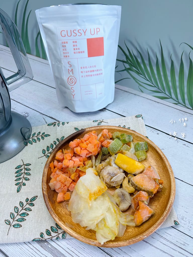 《宅配美食》SMOOSY｜健康蔬果昔宅配為你量身打造天然果昔包 營養綠拿鐵果昔開箱 健康果昔品牌推薦 網美圈SMOOSY評價一致好評