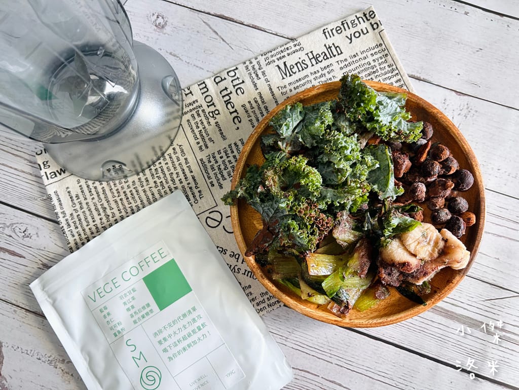 《宅配美食》SMOOSY｜健康蔬果昔宅配為你量身打造天然果昔包 營養綠拿鐵果昔開箱 健康果昔品牌推薦 網美圈SMOOSY評價一致好評