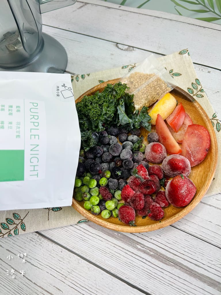 《宅配美食》SMOOSY｜健康蔬果昔宅配為你量身打造天然果昔包 營養綠拿鐵果昔開箱 健康果昔品牌推薦 網美圈SMOOSY評價一致好評