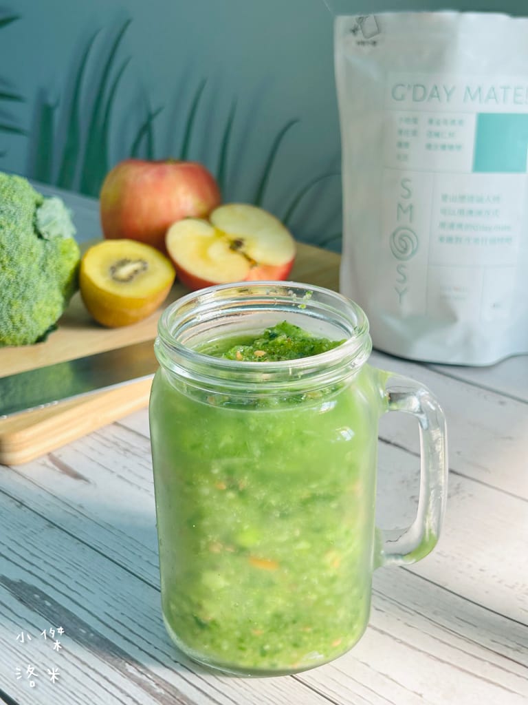 《宅配美食》SMOOSY｜健康蔬果昔宅配為你量身打造天然果昔包 營養綠拿鐵果昔開箱 健康果昔品牌推薦 網美圈SMOOSY評價一致好評