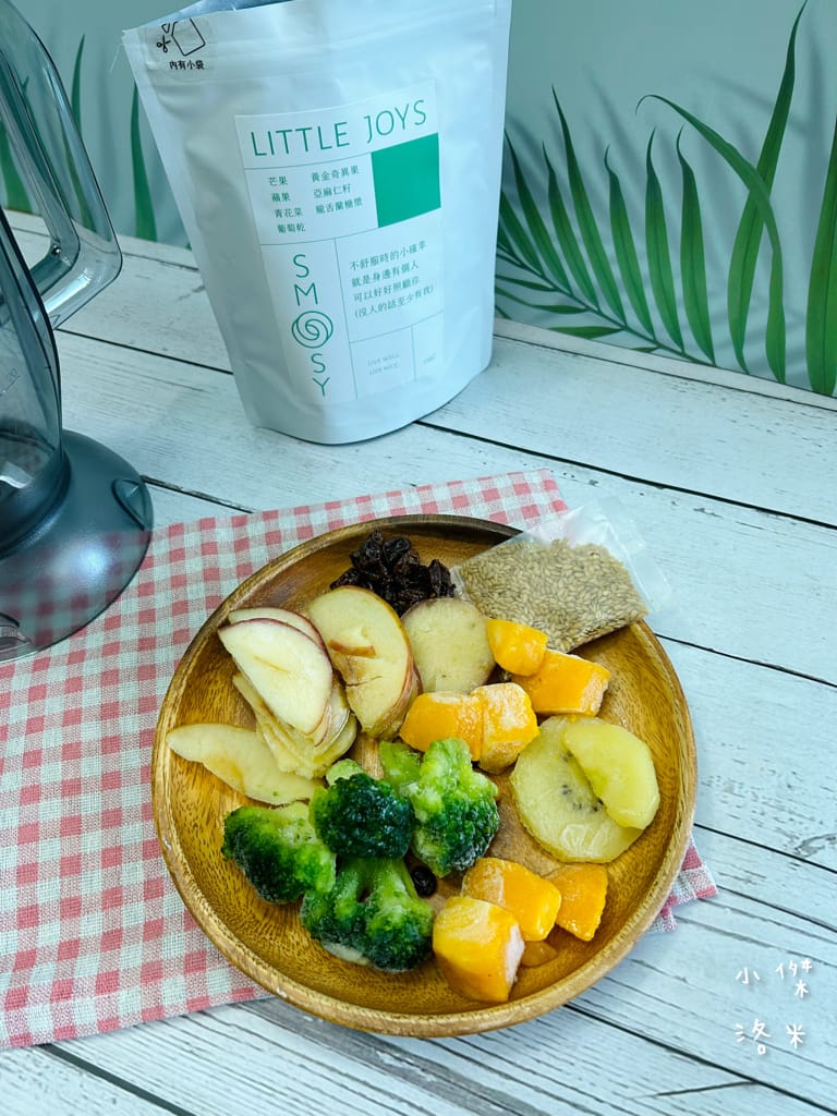 《宅配美食》SMOOSY｜健康蔬果昔宅配為你量身打造天然果昔包 營養綠拿鐵果昔開箱 健康果昔品牌推薦 網美圈SMOOSY評價一致好評