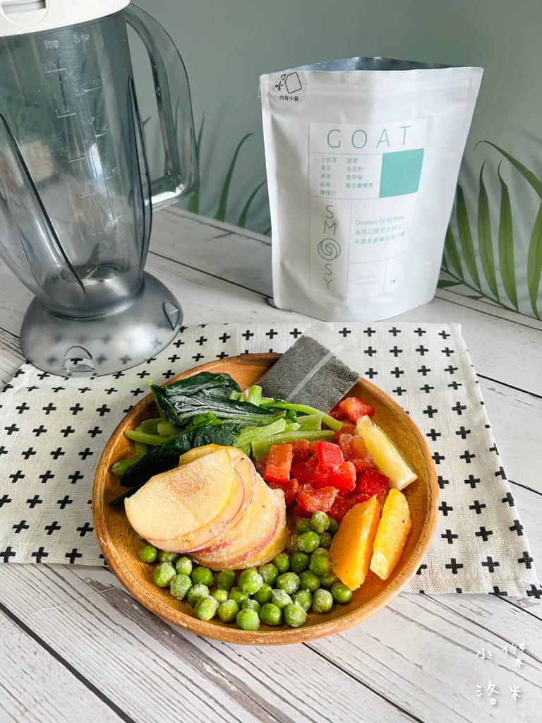 《宅配美食》SMOOSY｜健康蔬果昔宅配為你量身打造天然果昔包 營養綠拿鐵果昔開箱 健康果昔品牌推薦 網美圈SMOOSY評價一致好評