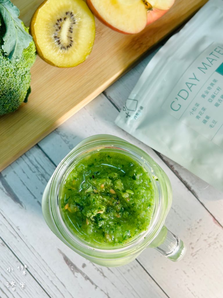 《宅配美食》SMOOSY｜健康蔬果昔宅配為你量身打造天然果昔包 營養綠拿鐵果昔開箱 健康果昔品牌推薦 網美圈SMOOSY評價一致好評