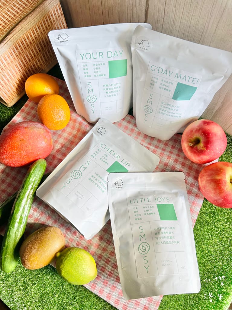 《宅配美食》SMOOSY｜健康蔬果昔宅配為你量身打造天然果昔包 營養綠拿鐵果昔開箱 健康果昔品牌推薦 網美圈SMOOSY評價一致好評